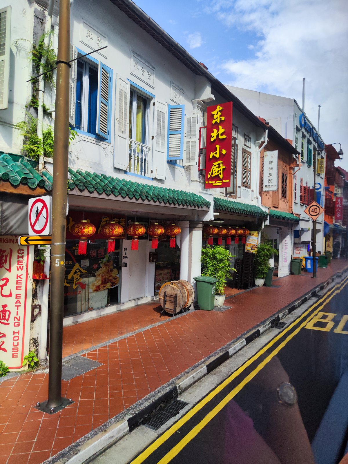 Bunte Shophouses auf dem Weg